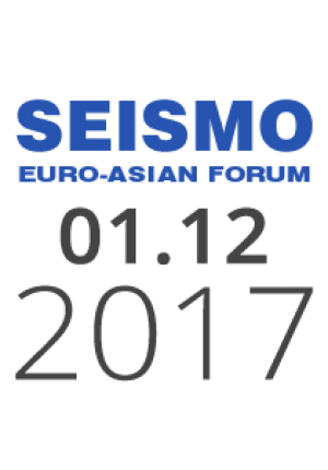 Выступления спикеров форума SEISMO-2017 01.12.2017