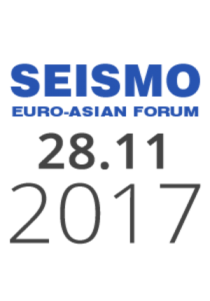 Выступления спикеров форума SEISMO-2017 28.11.2017